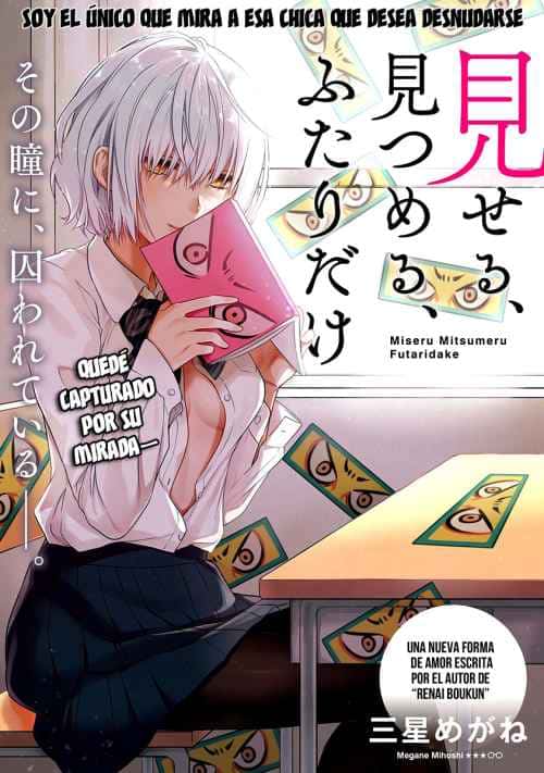 Lee más sobre el artículo Miseru, Mitsumeru, Futari Dake [Manga-Mega]