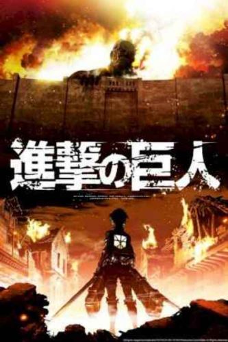 Lee más sobre el artículo Shingeki no Kyojin Primera Temporada [Anime]