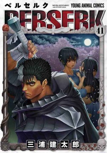 Lee más sobre el artículo Berserk [Manga-Mega]