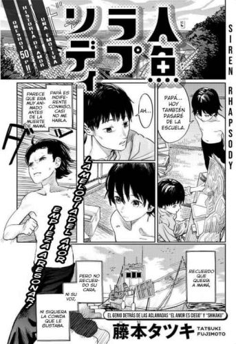 Lee más sobre el artículo Ningyo Rhapsody [Manga-Mega]