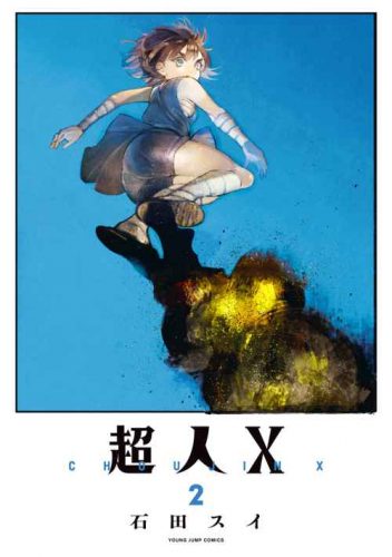 Lee más sobre el artículo Choujin X [Manga-Mega]