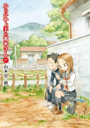 Lee más sobre el artículo Karakai Jouzu no Takagi-san [Manga-Mediafire]