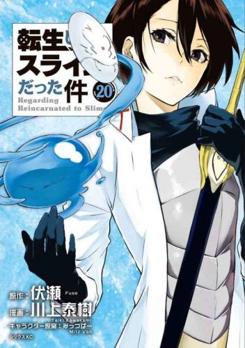 Lee más sobre el artículo Tensei Shitara Slime Datta Ken [Manga-Mega]